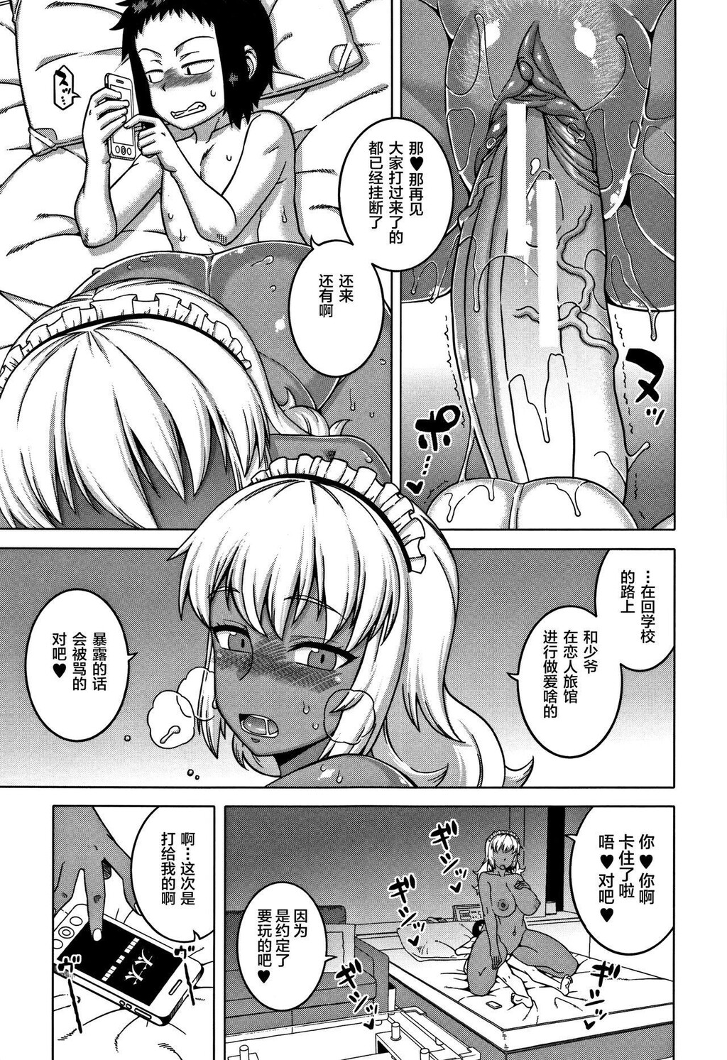 [中文][黑白]人妻Aさんと息子の友人Nくん[3][66P]第0页 作者:Publisher 帖子ID:284555 TAG:动漫图片,卡通漫畫,2048核基地