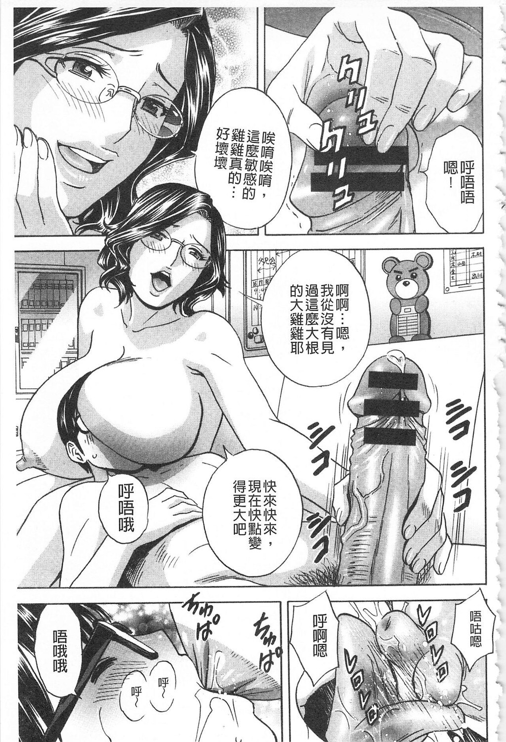 [中文][黑白]人妻奥突き乳闷絶[3][64P]第0页 作者:Publisher 帖子ID:284696 TAG:动漫图片,卡通漫畫,2048核基地