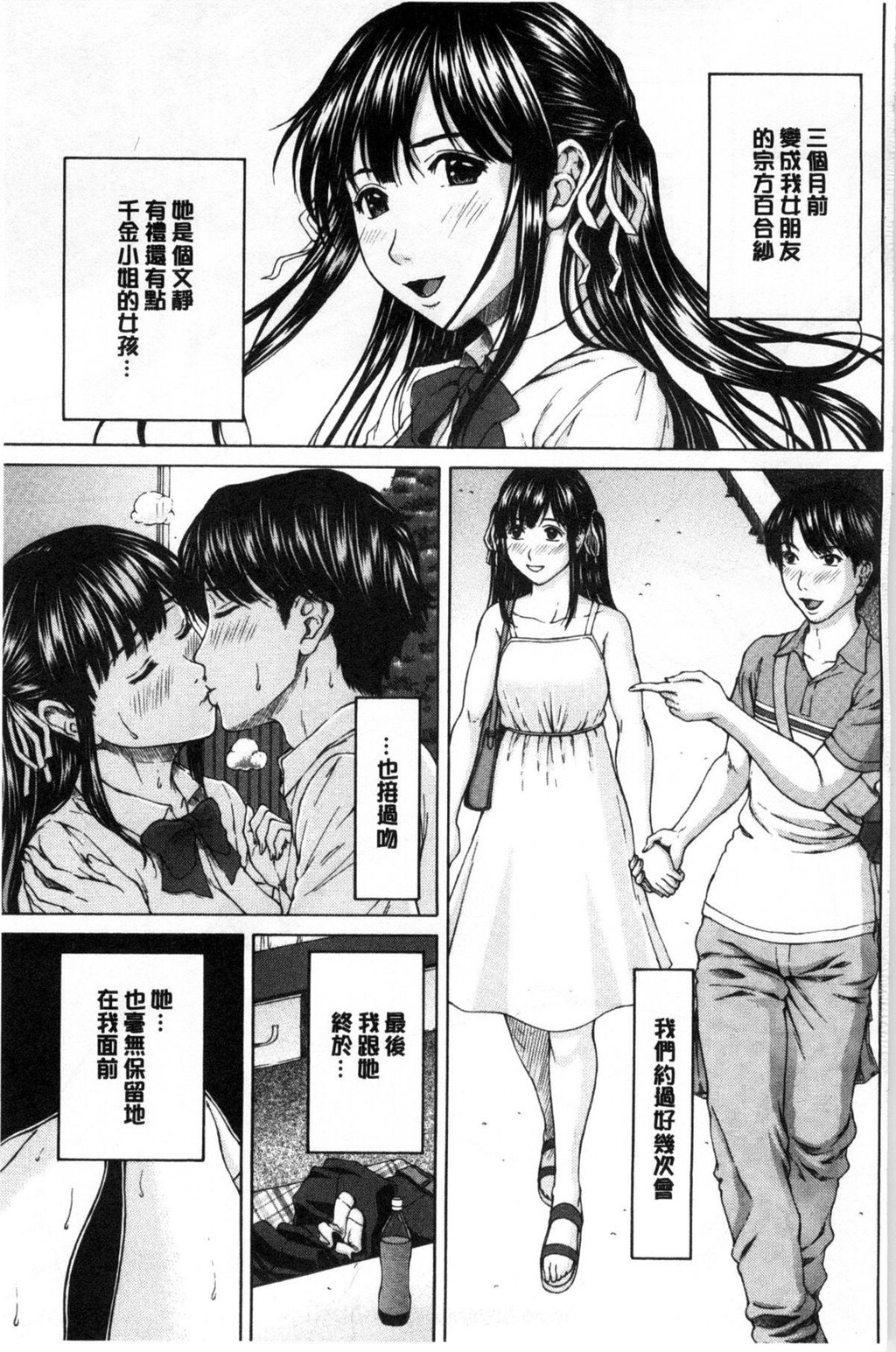 [中文][黑白]僕の前だけ痴女な彼女[1][65P]第0页 作者:Publisher 帖子ID:284397 TAG:动漫图片,卡通漫畫,2048核基地