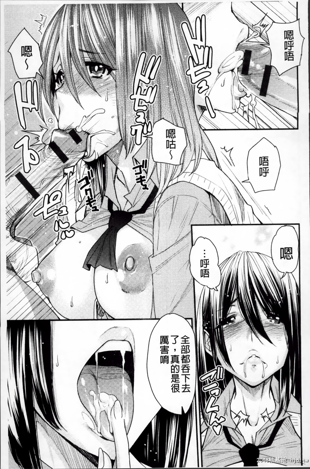 [中文][黑白][大嶋亮]とりかえアプリ-3[72p]第0页 作者:Publisher 帖子ID:286348 TAG:动漫图片,卡通漫畫,2048核基地