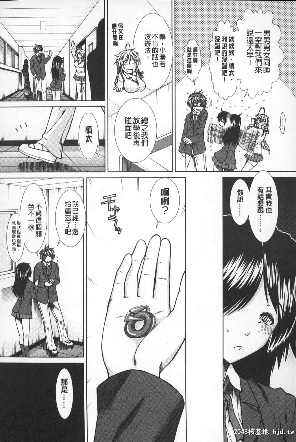 [中文][黑白][有贺冬][子宫]精子ください-1[60p]第0页 作者:Publisher 帖子ID:286349 TAG:动漫图片,卡通漫畫,2048核基地