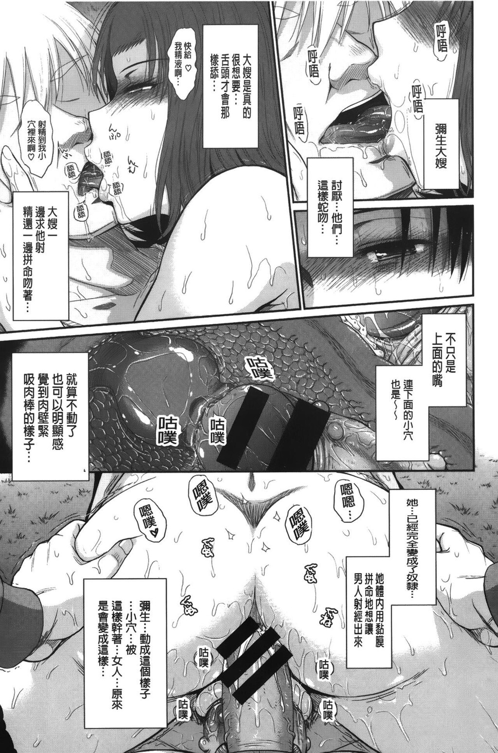 [中文][黑白]ボクの弥生さん[3][81P]第0页 作者:Publisher 帖子ID:289412 TAG:动漫图片,卡通漫畫,2048核基地