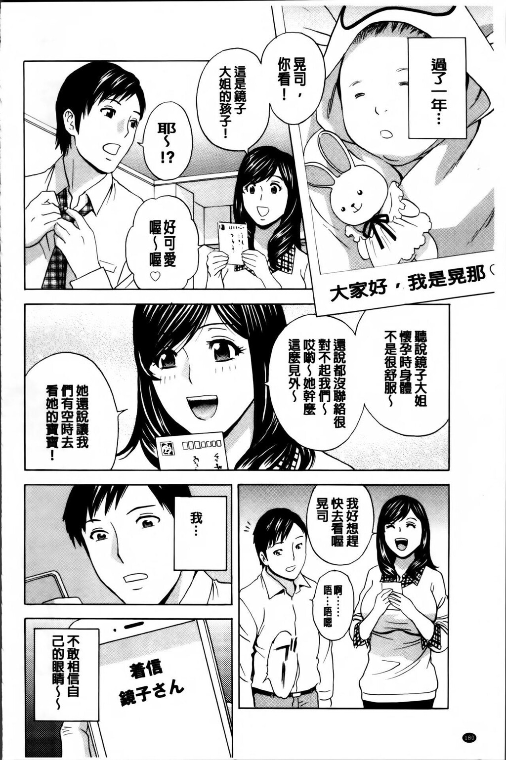 [中文][黑白]みだら姉妹游び[3][67P]第0页 作者:Publisher 帖子ID:289662 TAG:动漫图片,卡通漫畫,2048核基地