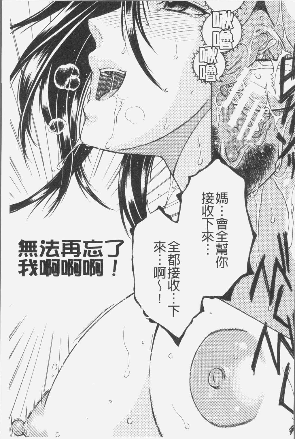 [中文][黑白]ボクの梦はママとえっちすることです[1][62P]第0页 作者:Publisher 帖子ID:289292 TAG:动漫图片,卡通漫畫,2048核基地