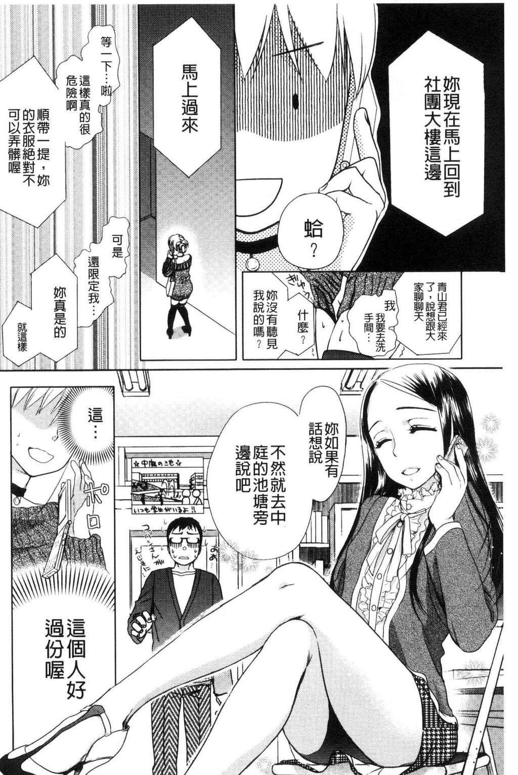 [中文][黑白]一日奴隷さん[2][56P]第0页 作者:Publisher 帖子ID:288909 TAG:动漫图片,卡通漫畫,2048核基地