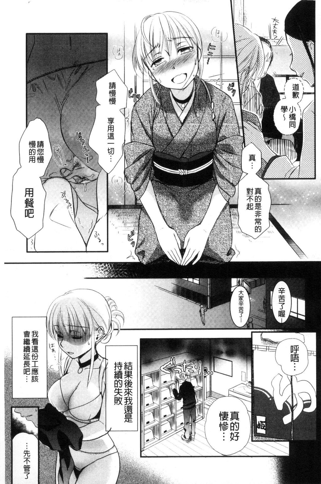 [中文][黑白]一日奴隷さん[2][56P]第0页 作者:Publisher 帖子ID:288909 TAG:动漫图片,卡通漫畫,2048核基地