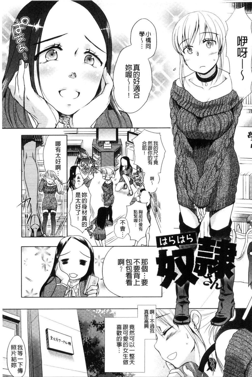 [中文][黑白]一日奴隷さん[2][56P]第0页 作者:Publisher 帖子ID:288909 TAG:动漫图片,卡通漫畫,2048核基地