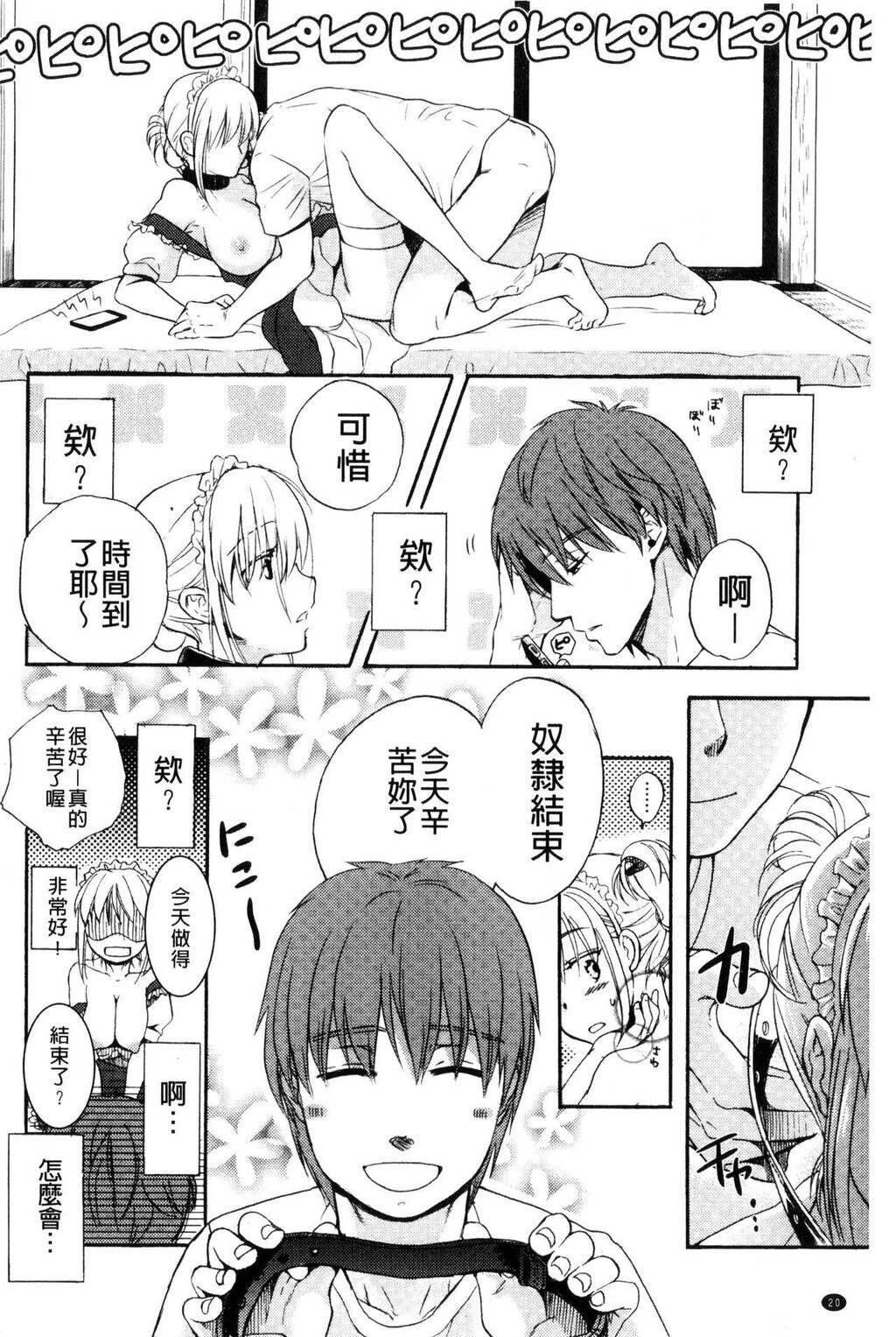 [中文][黑白]一日奴隷さん[1][56P]第0页 作者:Publisher 帖子ID:288908 TAG:动漫图片,卡通漫畫,2048核基地