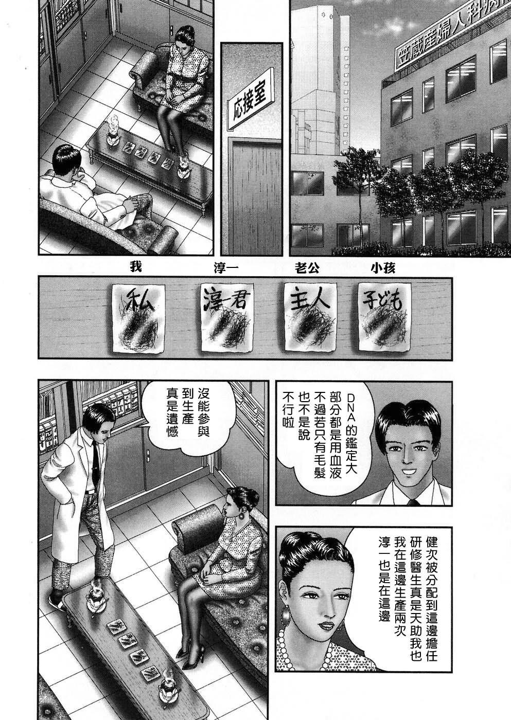 [中文][黑白]熟女ゲーム5[3][67P]第0页 作者:Publisher 帖子ID:289035 TAG:动漫图片,卡通漫畫,2048核基地