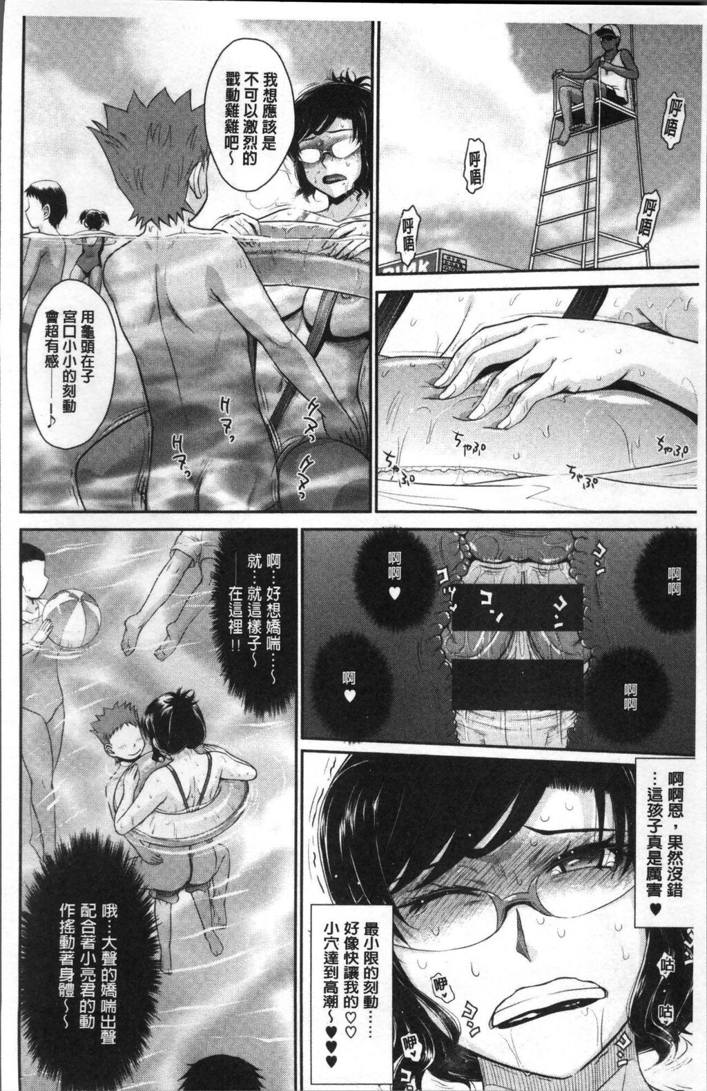 [中文][黑白]艶色情话[2][63P]第0页 作者:Publisher 帖子ID:288901 TAG:动漫图片,卡通漫畫,2048核基地