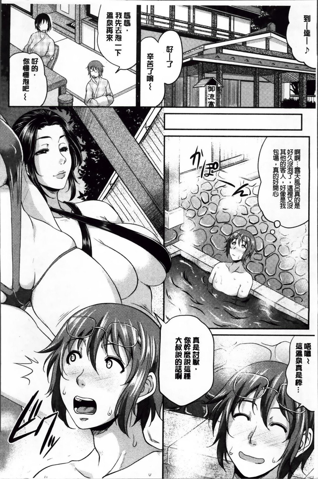 [中文][黑白]艶女交妻[2][53P]第0页 作者:Publisher 帖子ID:288807 TAG:动漫图片,卡通漫畫,2048核基地