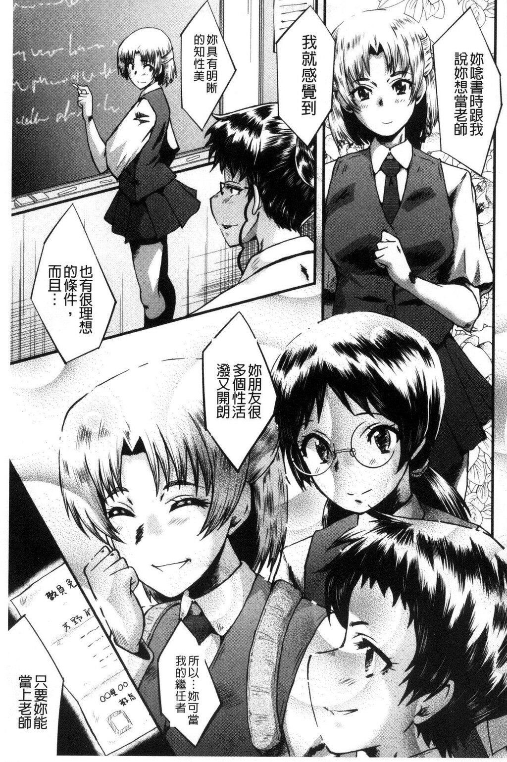 [中文][黑白]部屋の母娘[4][47P]第0页 作者:Publisher 帖子ID:287823 TAG:动漫图片,卡通漫畫,2048核基地