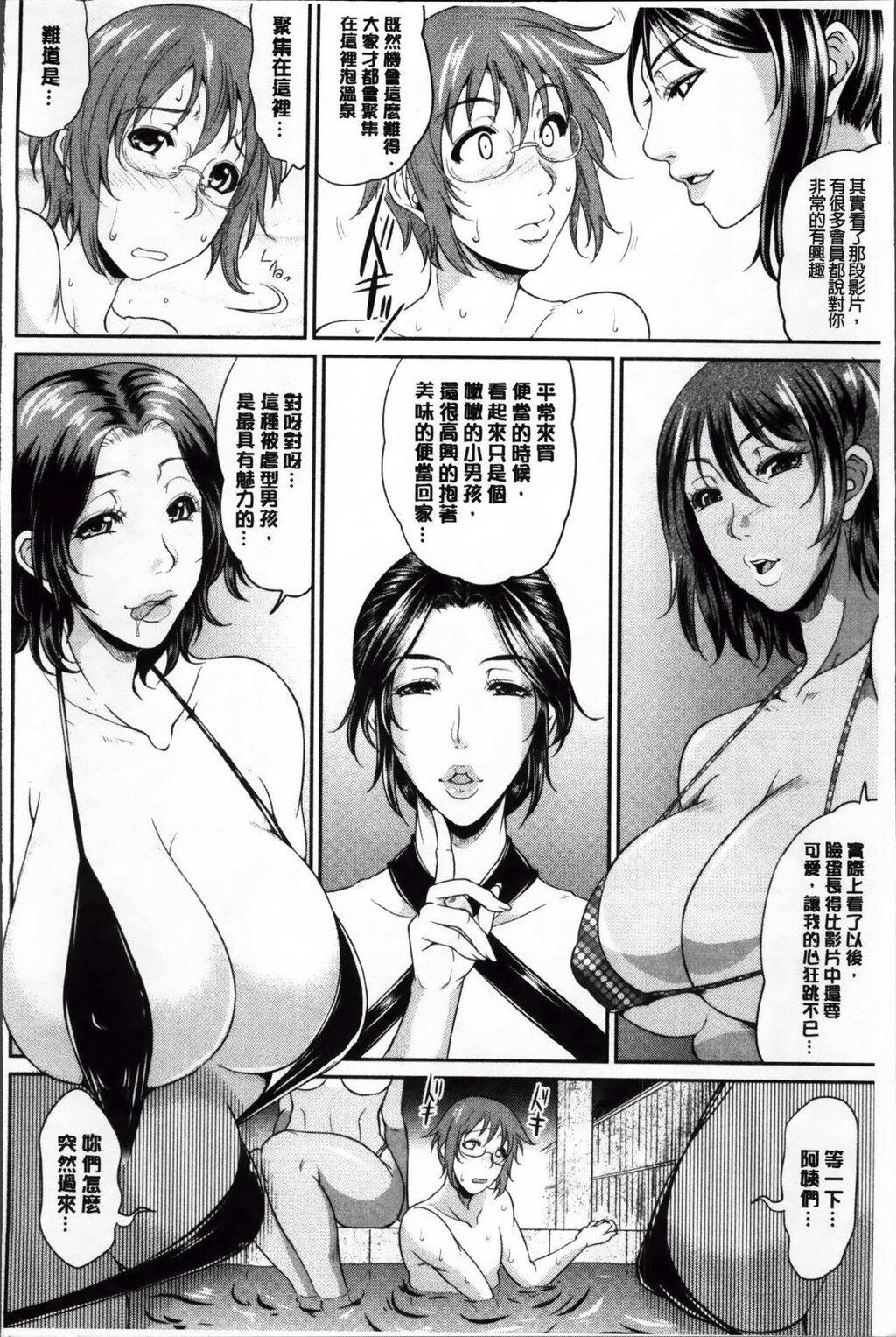 [中文][黑白]艶女交妻[2][53P]第0页 作者:Publisher 帖子ID:288807 TAG:动漫图片,卡通漫畫,2048核基地