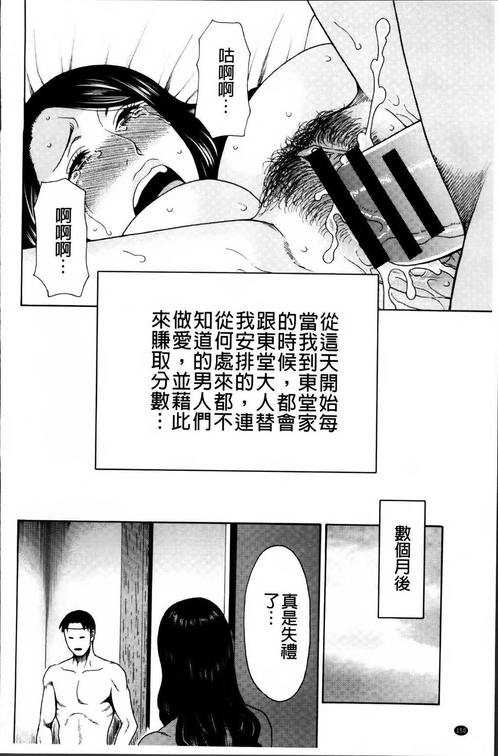 [中文][黑白]无明の涡[4][50P]第0页 作者:Publisher 帖子ID:288802 TAG:动漫图片,卡通漫畫,2048核基地