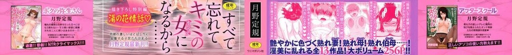 [中文][黑白]艶色情话[1][63P]第0页 作者:Publisher 帖子ID:288810 TAG:动漫图片,卡通漫畫,2048核基地