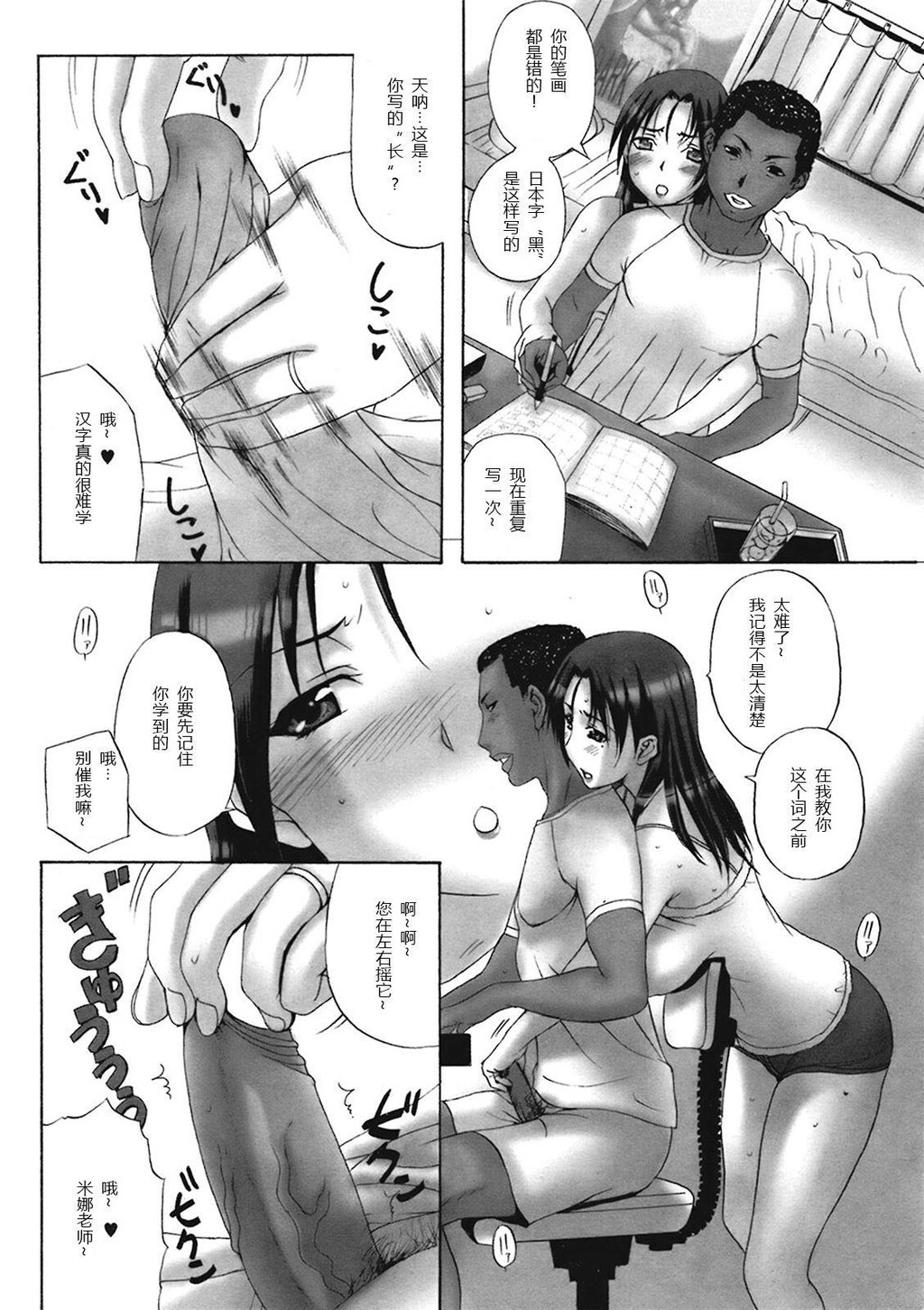 [中文][黑白]黑人留学生上了全家女人[1][60P]第0页 作者:Publisher 帖子ID:287482 TAG:动漫图片,卡通漫畫,2048核基地