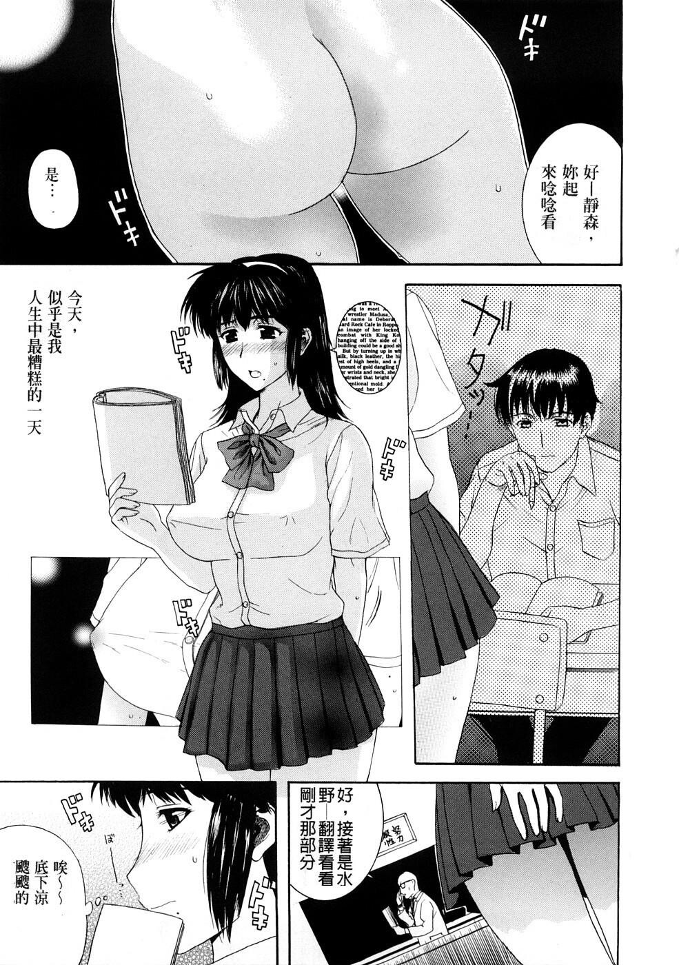 [中文][黑白]テンゴロ[1][56P]第0页 作者:Publisher 帖子ID:287239 TAG:动漫图片,卡通漫畫,2048核基地