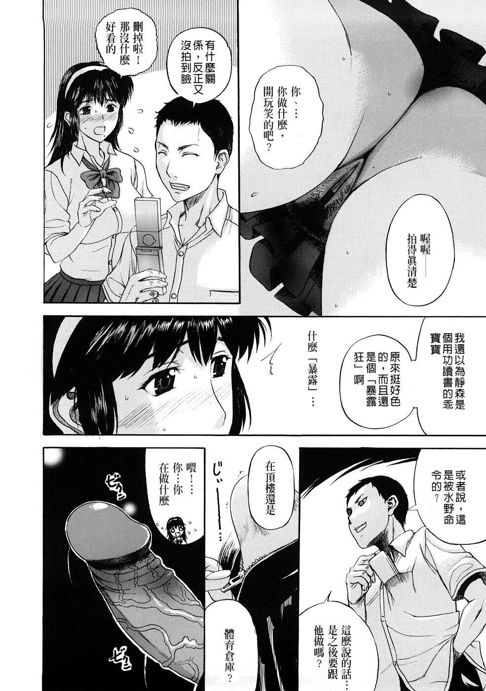 [中文][黑白]テンゴロ[1][56P]第0页 作者:Publisher 帖子ID:287239 TAG:动漫图片,卡通漫畫,2048核基地