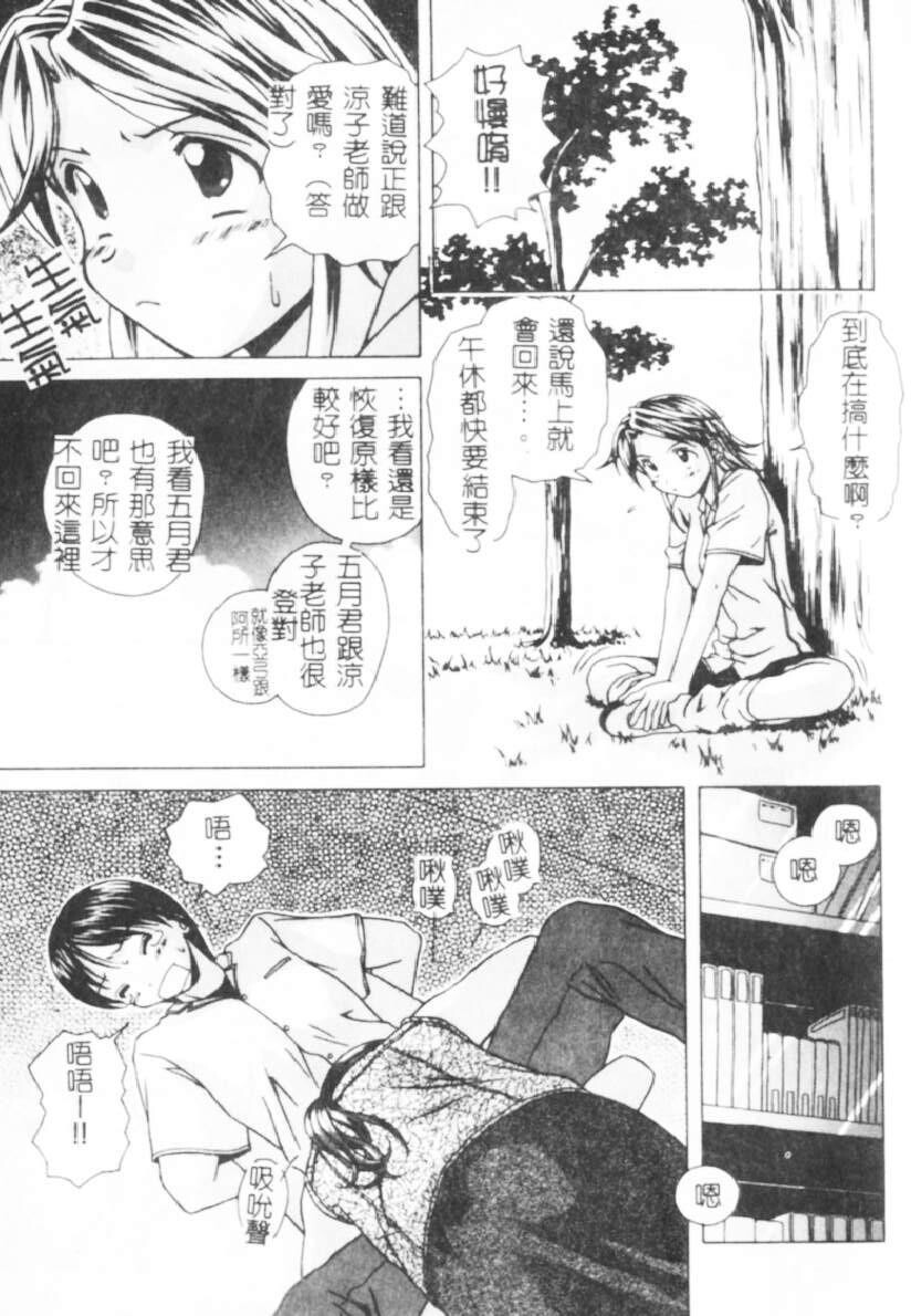 [中文][黑白][枫牙]诱惑の扉[2][67P]第0页 作者:Publisher 帖子ID:286820 TAG:动漫图片,卡通漫畫,2048核基地