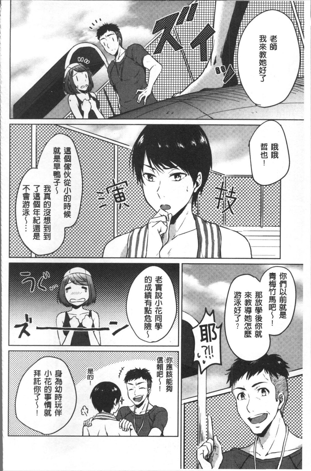 [中文][黑白]おもちゃのマーチ[1][57P]第0页 作者:Publisher 帖子ID:286957 TAG:动漫图片,卡通漫畫,2048核基地