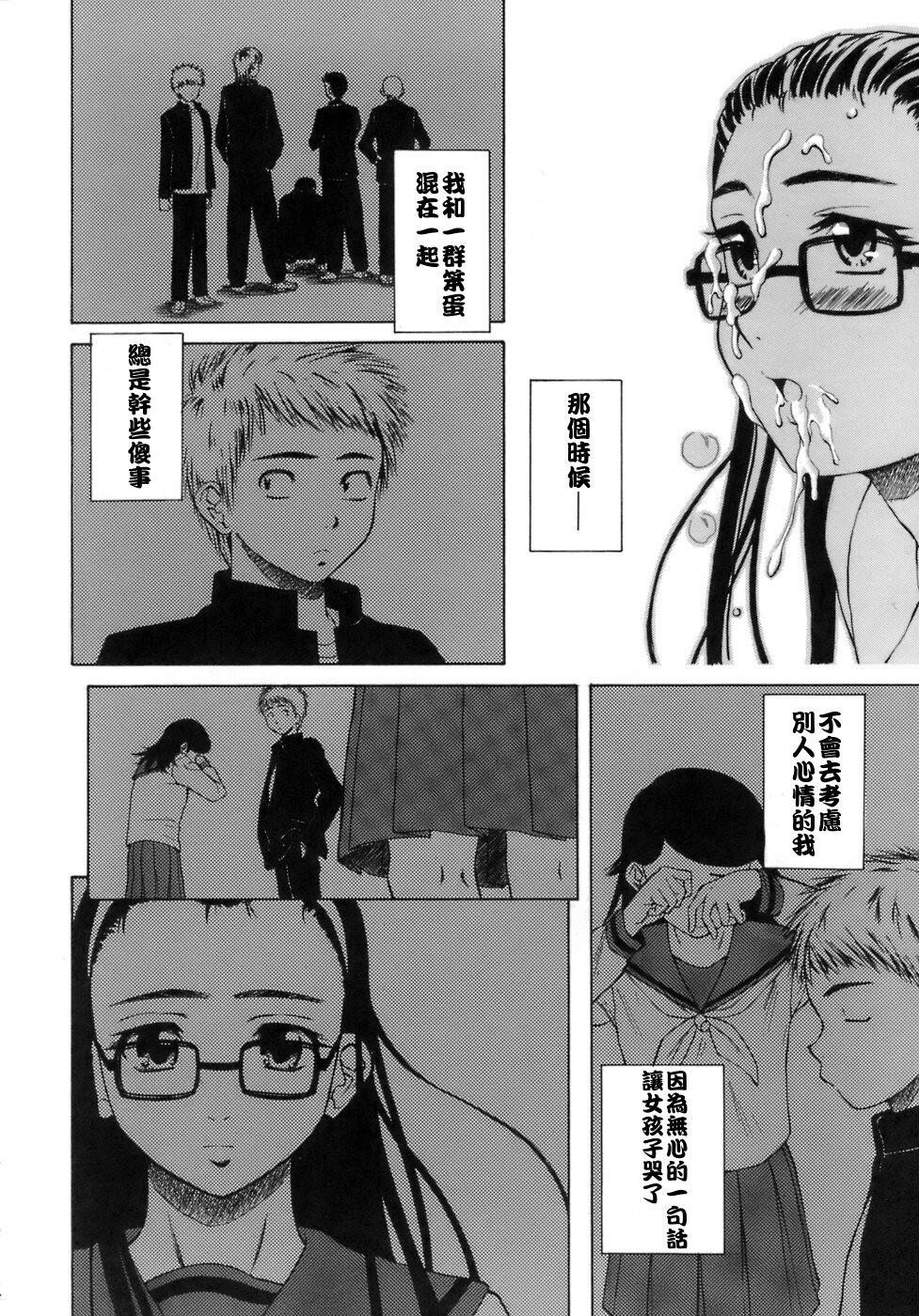 [中文][黑白][枫牙]教师と生徒と[2][86P]第0页 作者:Publisher 帖子ID:286630 TAG:动漫图片,卡通漫畫,2048核基地