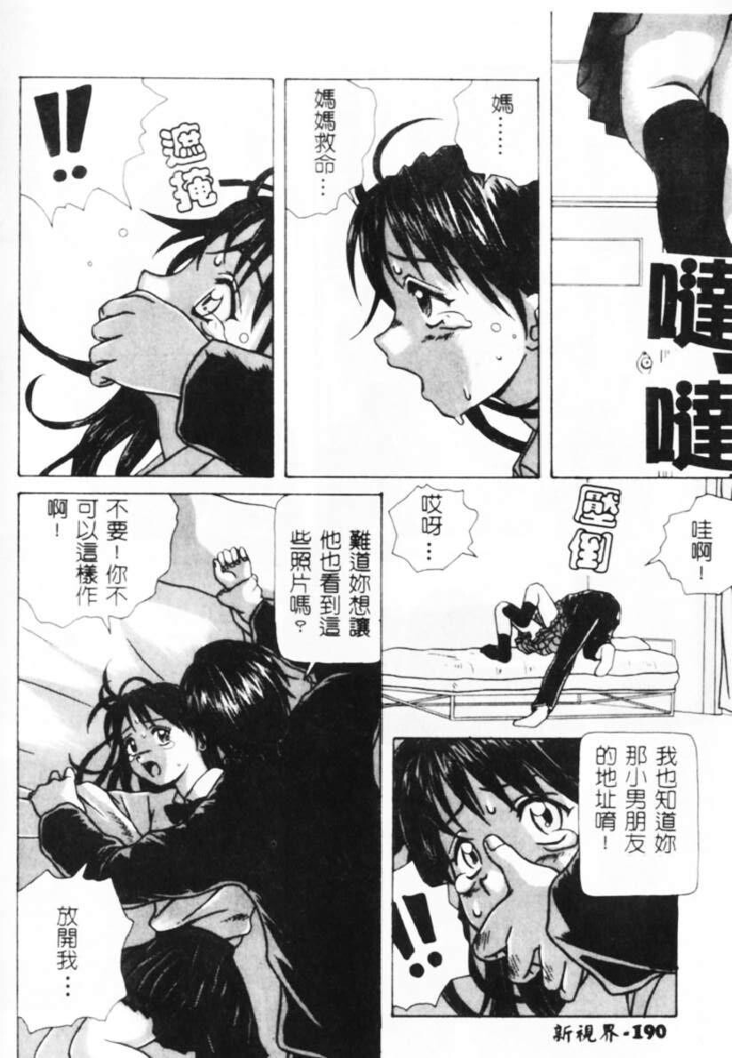 [中文][黑白][枫牙]诱惑の扉[3][67P]第0页 作者:Publisher 帖子ID:286821 TAG:动漫图片,卡通漫畫,2048核基地