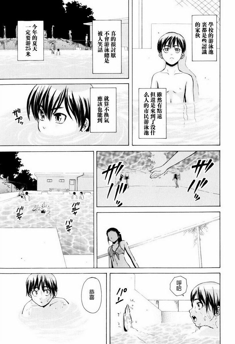 [中文][黑白][枫牙]男の子女の子[1][78P]第0页 作者:Publisher 帖子ID:286722 TAG:动漫图片,卡通漫畫,2048核基地