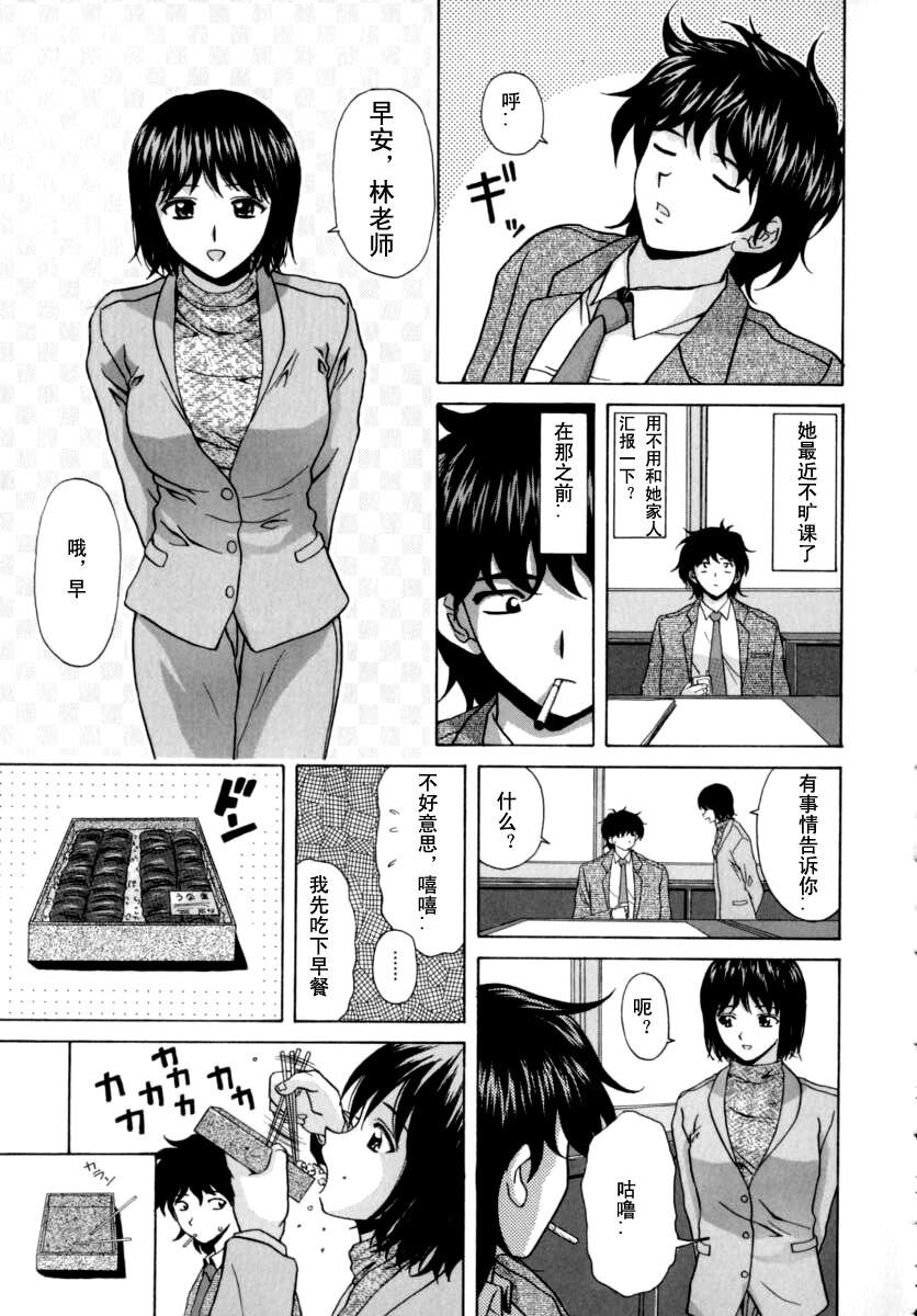 [中文][黑白][枫牙]摩子[3][81P]第0页 作者:Publisher 帖子ID:286719 TAG:动漫图片,卡通漫畫,2048核基地