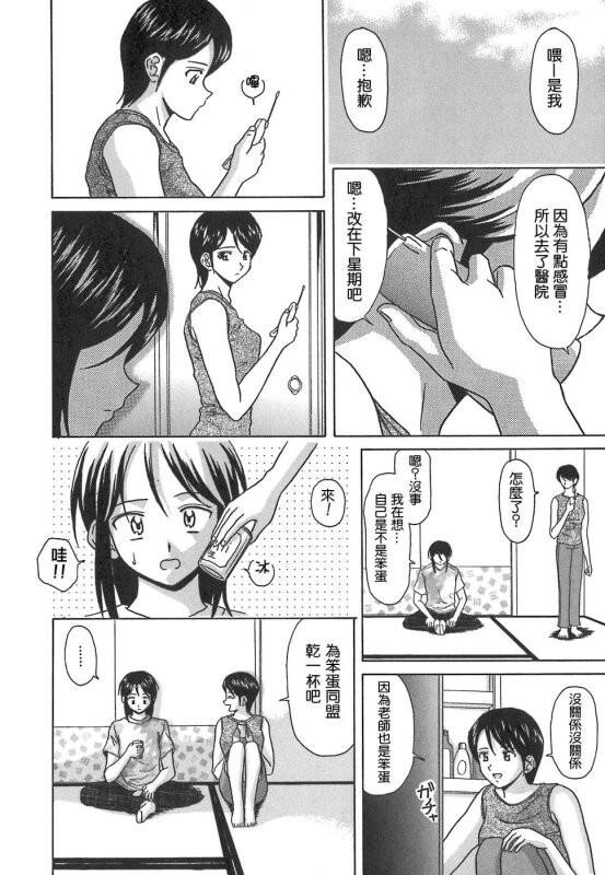 [中文][黑白][枫牙]摩子[1][80P]第0页 作者:Publisher 帖子ID:286710 TAG:动漫图片,卡通漫畫,2048核基地