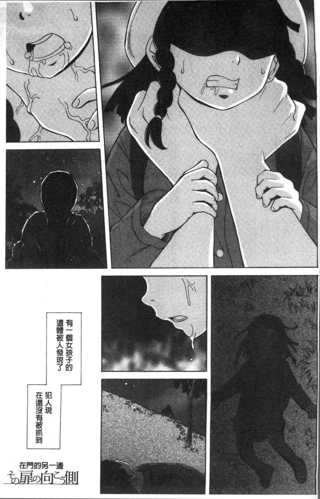 [中文][黑白][枫牙]ふしだらな兄妹[1][74P]第0页 作者:Publisher 帖子ID:286623 TAG:动漫图片,卡通漫畫,2048核基地