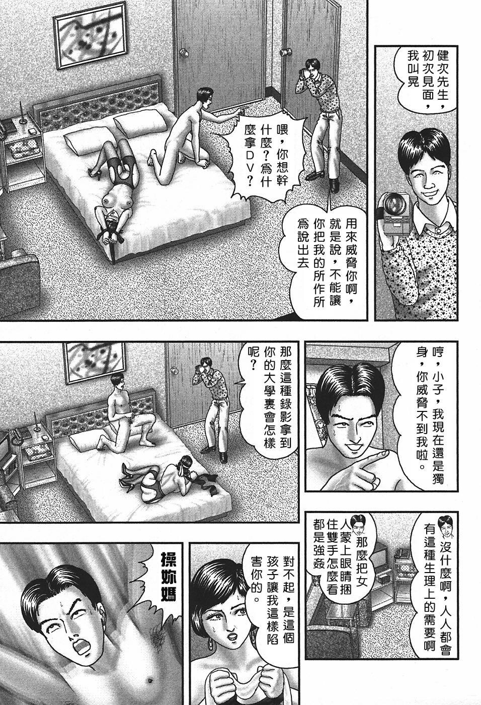 [中文][黑白]熟女ゲーム4[3][67P]第0页 作者:Publisher 帖子ID:290196 TAG:动漫图片,卡通漫畫,2048核基地