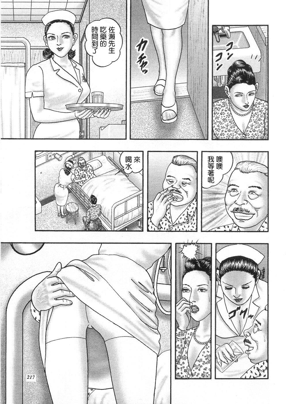 [中文][黑白]熟女ゲーム3[4][67P]第0页 作者:Publisher 帖子ID:290193 TAG:动漫图片,卡通漫畫,2048核基地