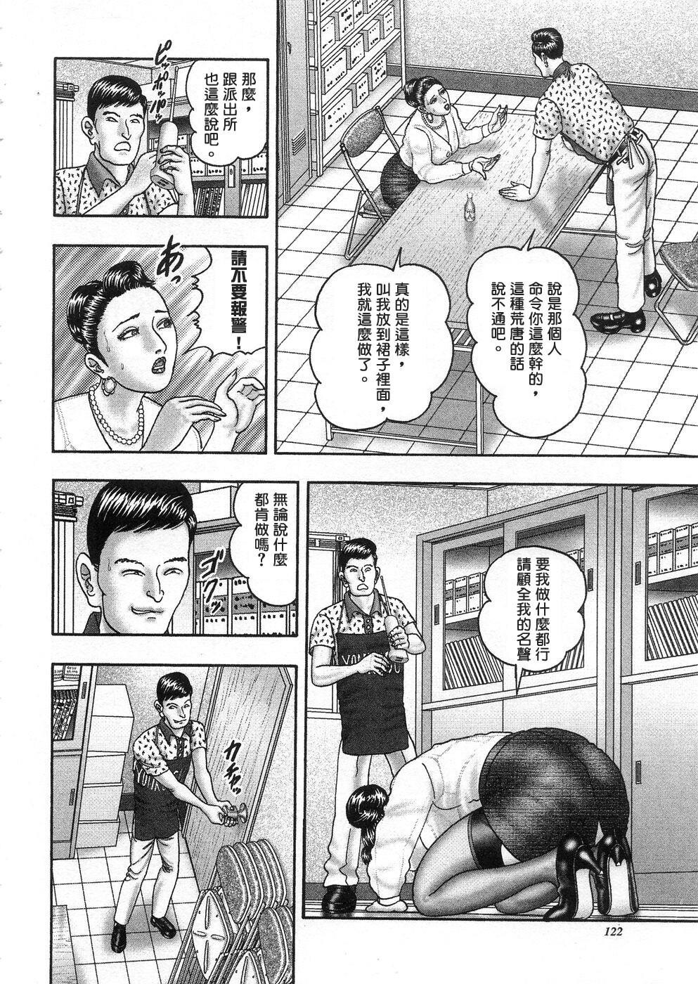 [中文][黑白]熟女ゲーム3[2][67P]第0页 作者:Publisher 帖子ID:290191 TAG:动漫图片,卡通漫畫,2048核基地