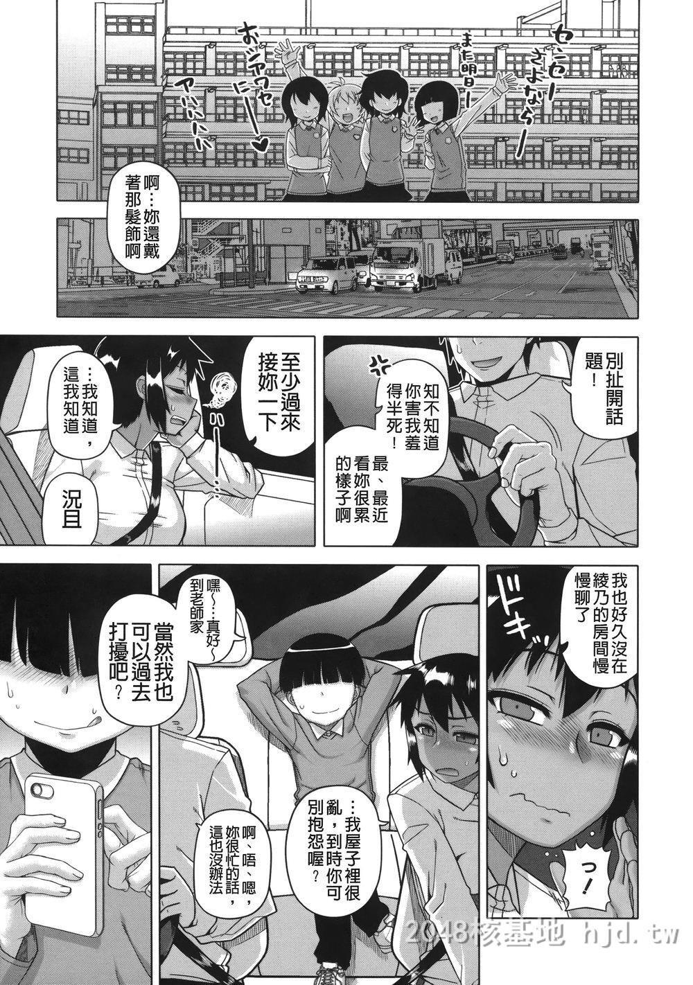 [中文][黑白]国王APP[55P]第0页 作者:Publisher 帖子ID:290461 TAG:动漫图片,卡通漫畫,2048核基地