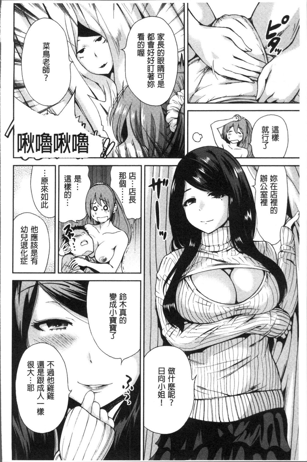 [中文][黑白]义母さんは同级生[2][53P]第0页 作者:Publisher 帖子ID:289801 TAG:动漫图片,卡通漫畫,2048核基地