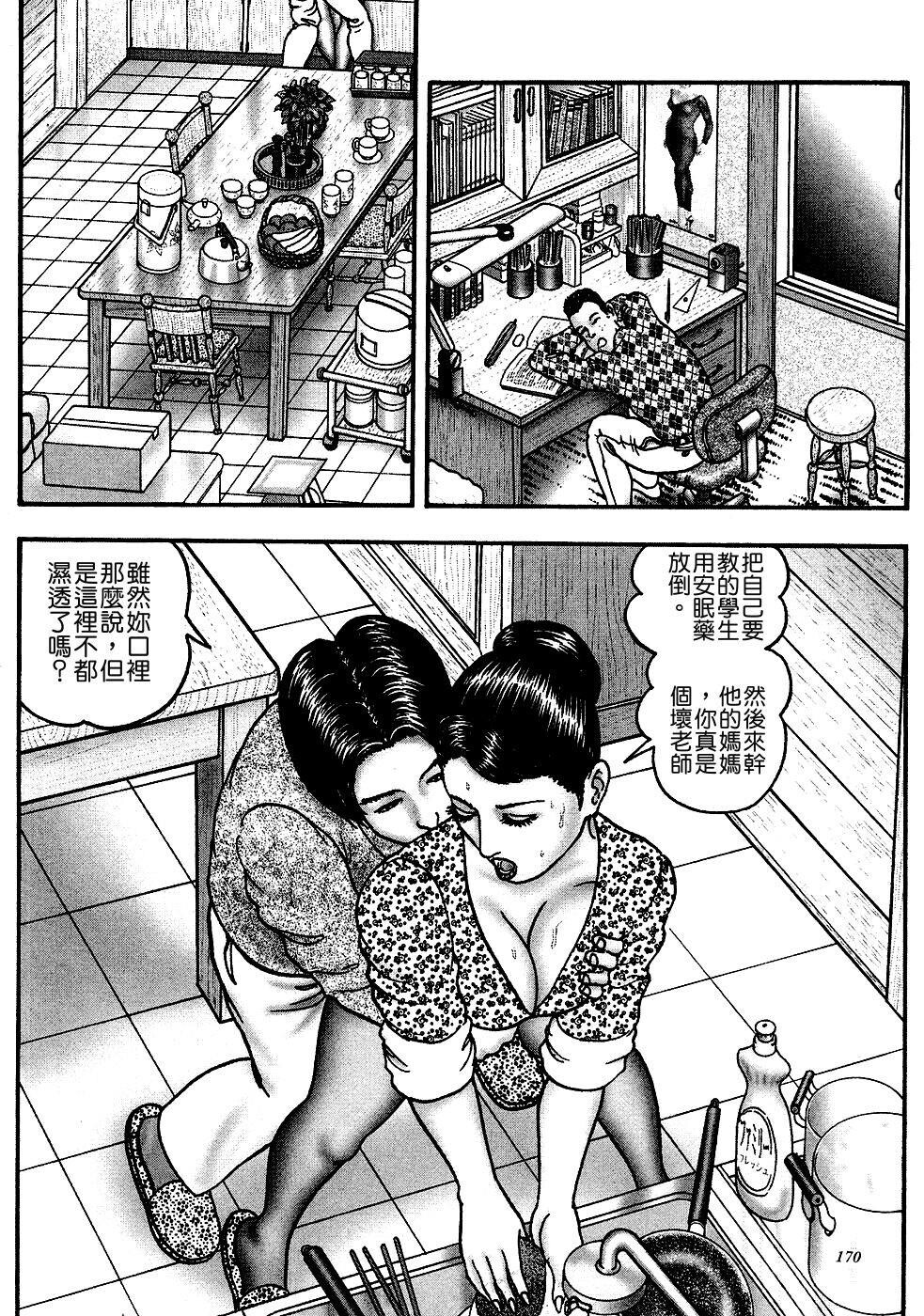 [中文][黑白]熟女ゲーム1[3][67P]第0页 作者:Publisher 帖子ID:290055 TAG:动漫图片,卡通漫畫,2048核基地