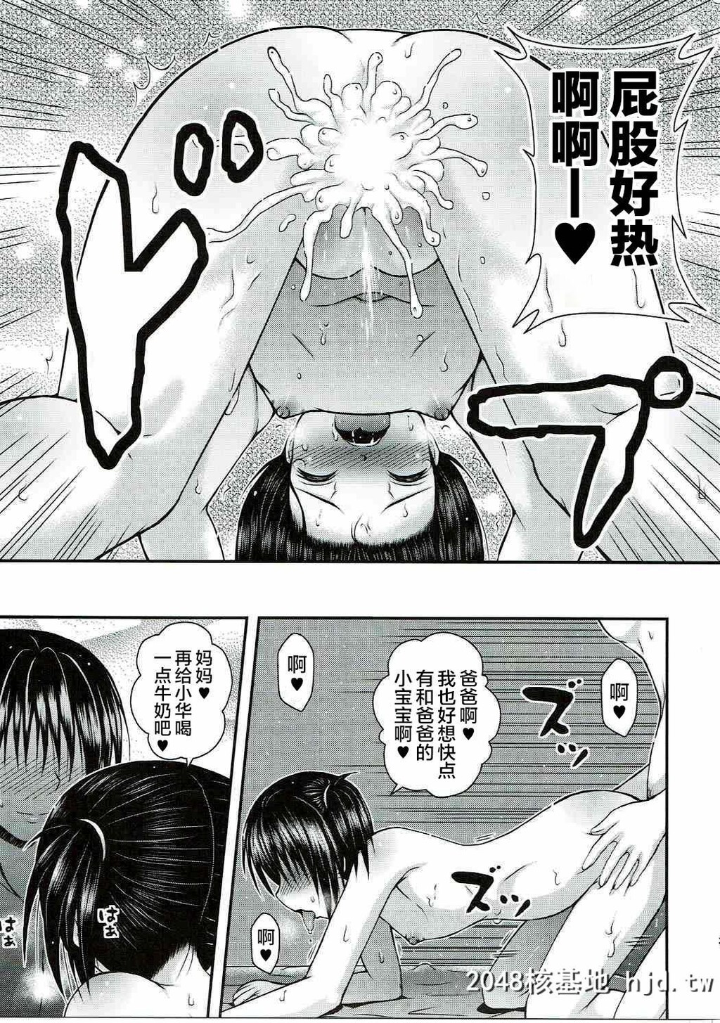 唯ママは欲求不満[ToLOVEる-とらぶる-][34P]第0页 作者:Publisher 帖子ID:292132 TAG:动漫图片,卡通漫畫,2048核基地