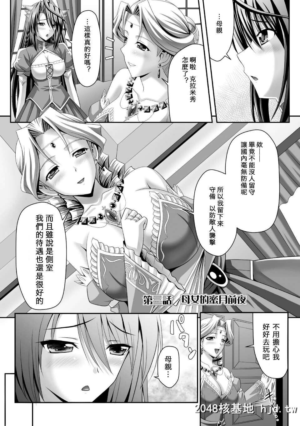 [神保玉兰&amp;竹内けん][ハーレムウェディングTheSweetHoneymoon]第0页 作者:Publisher 帖子ID:292775 TAG:动漫图片,卡通漫畫,2048核基地