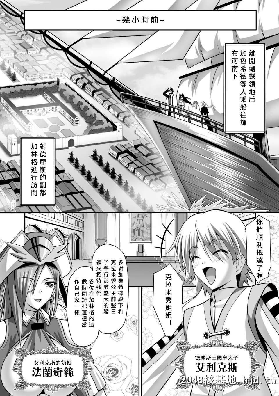 [神保玉兰&amp;竹内けん][ハーレムウェディングTheSweetHoneymoon]第0页 作者:Publisher 帖子ID:292775 TAG:动漫图片,卡通漫畫,2048核基地