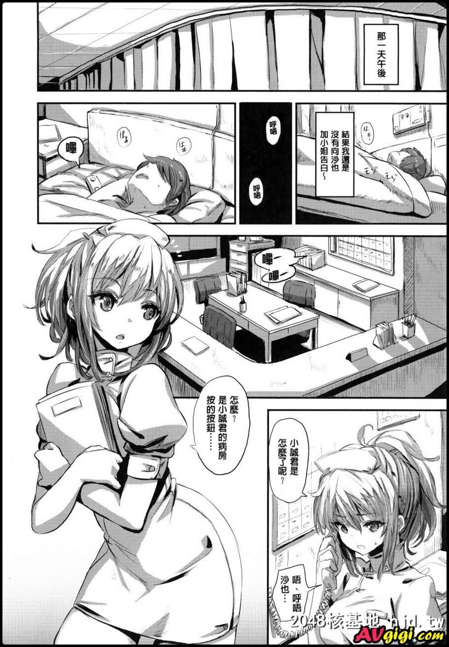 [风+Y⑨+未闻番名]第0页 作者:Publisher 帖子ID:292776 TAG:动漫图片,卡通漫畫,2048核基地