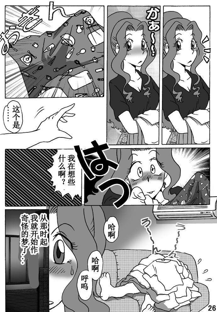 [彩色]母を縄で缚ったら+后记[36P]第0页 作者:Publisher 帖子ID:293041 TAG:动漫图片,卡通漫畫,2048核基地