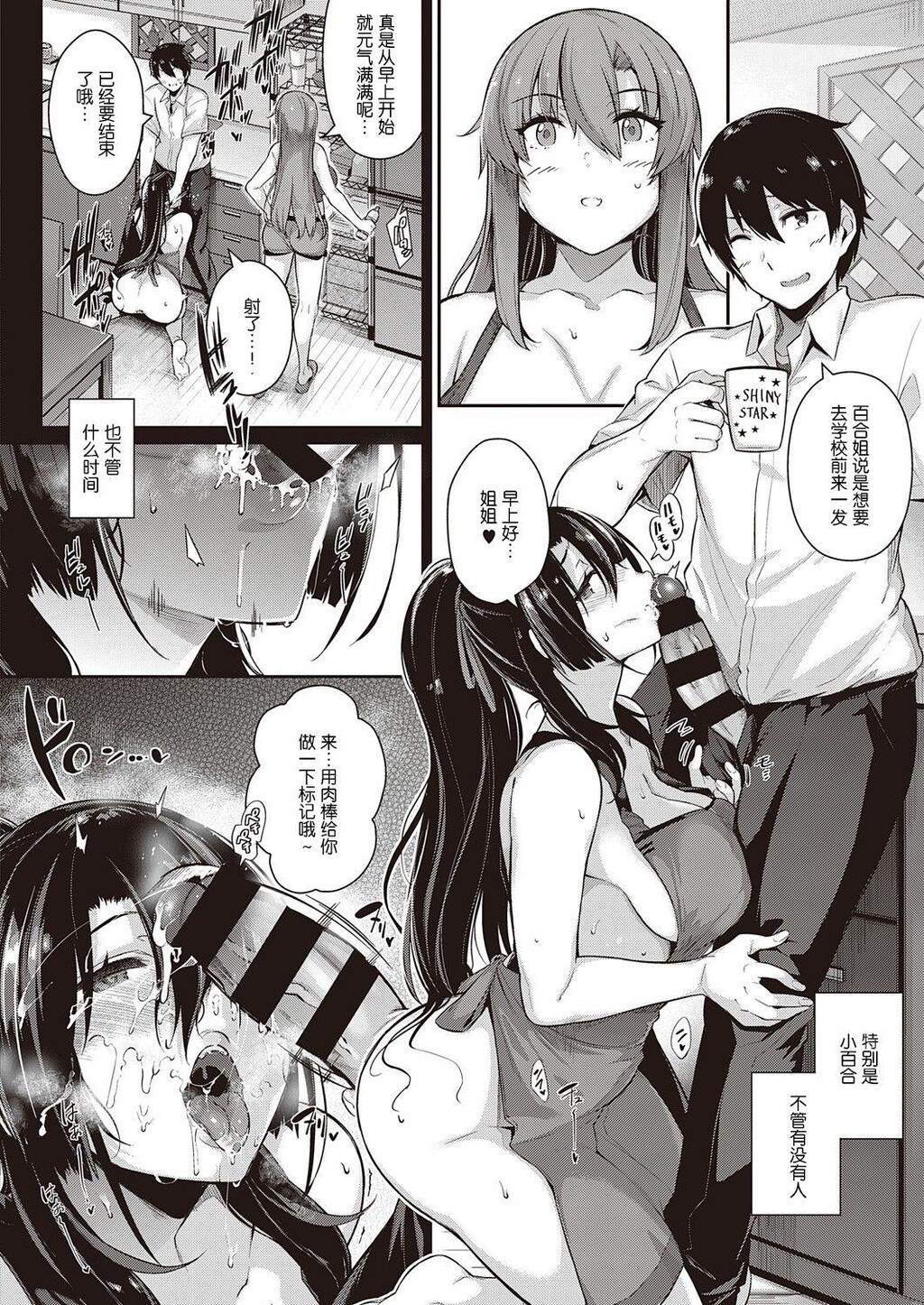 [黑白]高岭家的两只花3[48P]第0页 作者:Publisher 帖子ID:293039 TAG:动漫图片,卡通漫畫,2048核基地