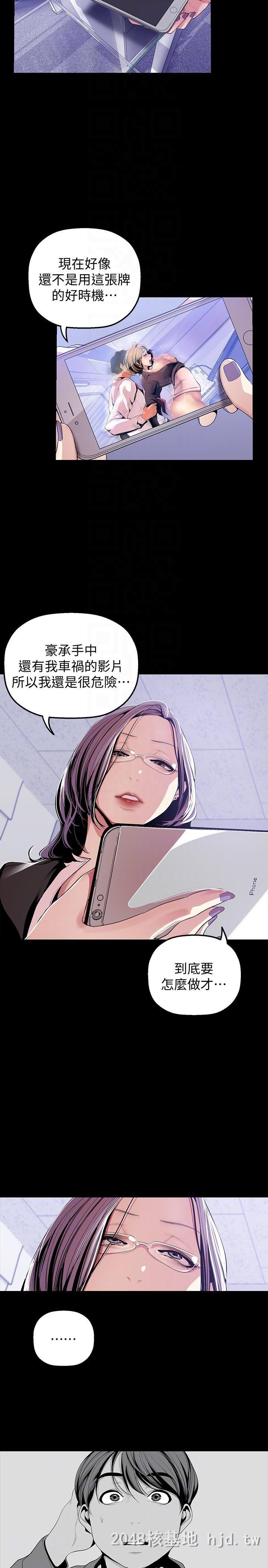 [中文][韩漫]美丽新世界:第36话第0页 作者:Publisher 帖子ID:293454 TAG:动漫图片,卡通漫畫,2048核基地